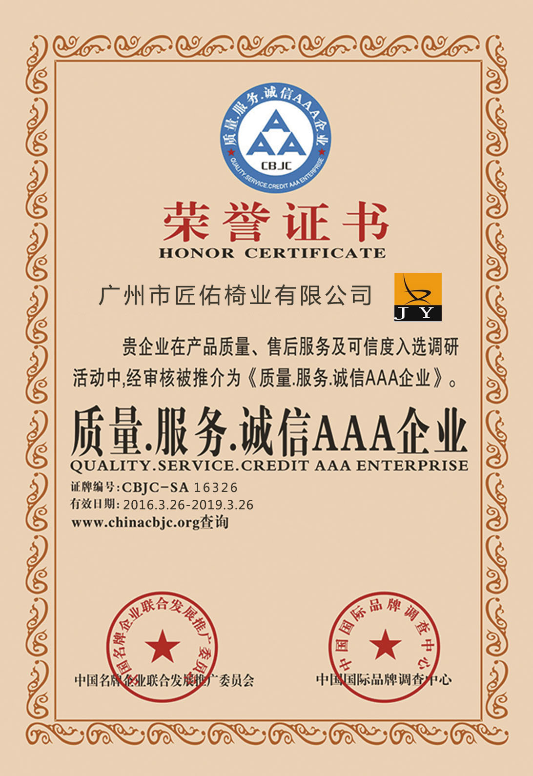 AAA֤
