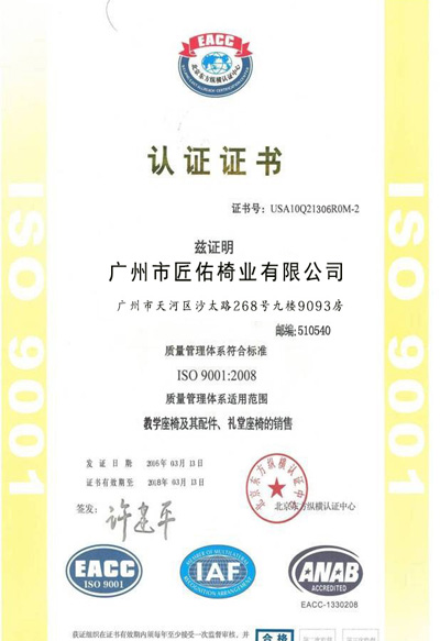 质量管理体系 质量管理体系